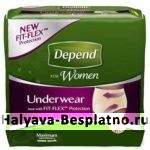 Бесплатное впитывающее белье Depend