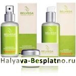 Бесплатный крем BELVEGA