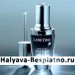 Бесплатное средство для лица Lancôme