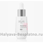 Бесплатный пробник сыворотки DELYS Anti Dark Spot